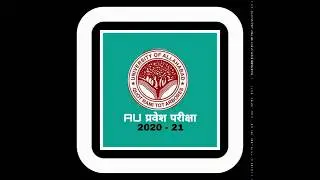 Allahabad university online admission  form 2020  au craze AU CRAZE  AU craze
