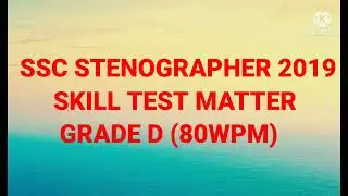 SSC STENOGRAPHER 2019 SKILL TEST FOR GRADE D AT 80 WPM #Original Matter #Sscstenographer #Ssc