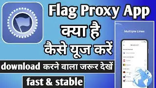 Flag Proxy App | Flag Proxy App Kaise Use Kare | How To Use Flag Proxy | Flag Proxy