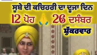 ਵਾਹਿਗੁਰੂ ਜੀ