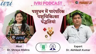 Traditional Veterinary Practices in Livestock || Podcast 37