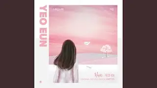 seep into you Instrumental