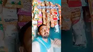 #The world has gone blind to fashion.#shortfeed #saroj tyagi #mission song #shortvideo #viralshort