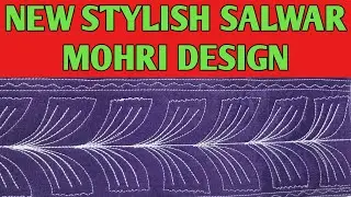 New stylish salwar mohri design🤩 fancy pohcha design😍 beautiful mohri design@Lokeshkumar12344👈🏻🌹🌻🌺🌸🌼