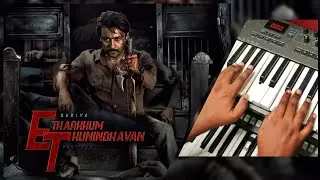 #Suriya40 BGM First Look announcement | Suriya | Sun Pictures | Pandiraj | Imman