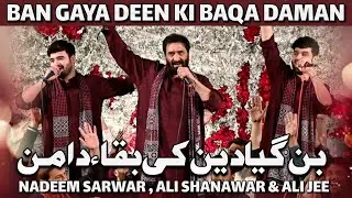 Ban Gaya Deen Ki Baqa Daman || Nadeem Sarwar , Ali Shanawar & Ali Jee || Darbar e Hussaini Malir KHI