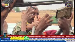 صباح السودان  1-2-2026