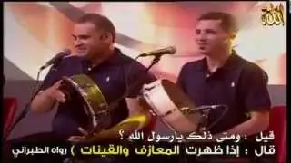 من علامات الساعة سيكون في آخر الزمان خسف وقذف ومسخ