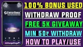 fantasy dangal app | fantasy dangal app withdrawal proof | fantasy dangal app review
