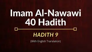 Imam Al-Nawawi &ndash; Hadith 9 | English Translation