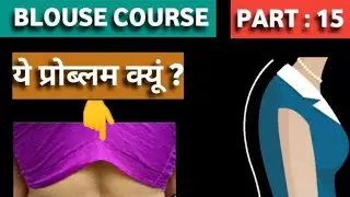 round back blouse cutting/shabbir master/professional blouse cutting/normal blouse cutting/hump back
