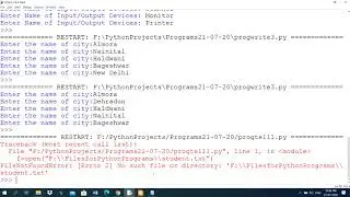 seek and tell functions in file handling