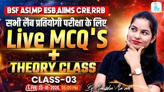 Lab Technician MCQ Live Class - 03 | BSF ASI, MP ESB, AIIMS CRE, BFUHS, RRB | By Manisha Maam