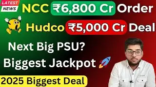 NCC Share Latest News | HUDCO Share Latest News | Big Deal Win 2025 Latest News