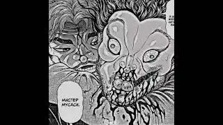 Motobe VS Musashi | Edit | Baki-Dou