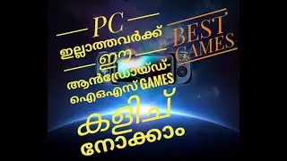 RANDOM GAMES PART 1-MALAYALAM #ANDROID #IOS