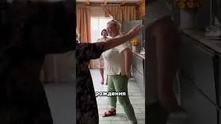 Сын сделал маме лучший подарок на свете 🤩