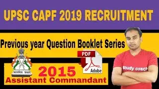 UPSC CAPF PREVIOUS YEAR PAPER 2015// FOR REVISION // RECRUITMENT 2019// ASISTANT COMMANDANT