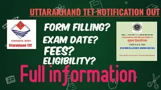UTET 2024 Notification out !