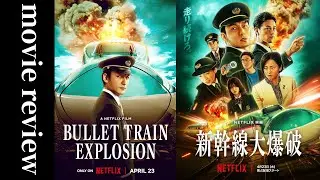 The sequel to the movie that Speed copied!? 