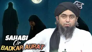 Инцидент Бадкара Аурата и Сахаби 💔 Реальность разлуки!!!