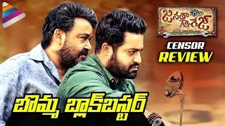 Janatha Garage Review | Jr NTR | Mohanlal | Samantha | Nithya | Kajal | Censor Report | Telugu Movie
