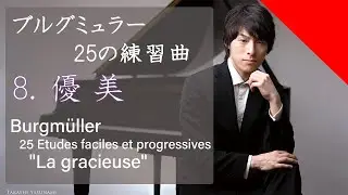 Burgm&uuml;ller : 25 Etudes 