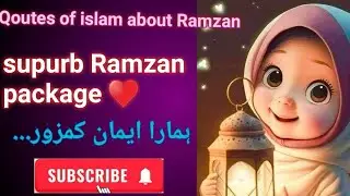 Qoutes of Ramadan || Ramzan  blessing || superb Ramadan package ,#islamisacompletecodeoflife,#Ramzan