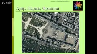 Лекция №8 Ваасту Пуруша Мандала cut part1