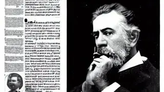 The First Phone Call -  Alexander Graham Bell