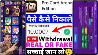 Pro Card Arena Edition App Real Or Fake | Pro Card Arena Edition Game Withdrawal | LegitOrScam | ...