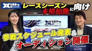 【WITH MEレースメンバー募集】もて耐・JOY耐・T.O.T.に出たいひとの最初の一歩を手伝います