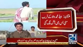 Six of a family die in Multan van fire incident