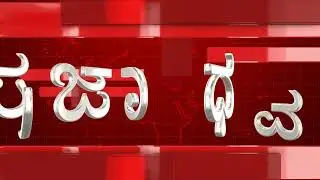 SPL Season 6 ಭರ್ಜರಿ ಉದ್ಘಾಟನೆ! | ಅಂಬೇಡ್ಕರ್ ಪರಿನಿಬ್ಬಾಣದ ಅಂಗವಾಗಿ ಸಿಂದಗಿಯಲ್ಲಿ ಭವ್ಯ ಕ್ರಿಕೆಟ್ ಟೂರ್ನಿ!&rdquo;