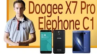 СН. обзор новинок Doogee X7 Pro и Elephone C1