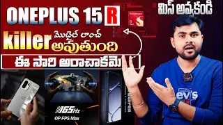 The Shocking Truth About Oneplus 15r Launch Date in India