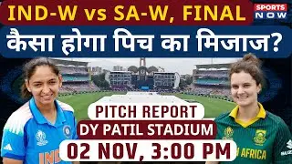 India vs South Africa, Final: DY Patil Stadium Pitch Report | Navi Mumbai Pitch Report | IND vs SA
