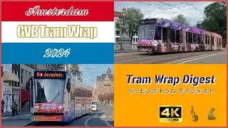 Tram Wrap Full Year Digest 2024 | GVB Amsterdam