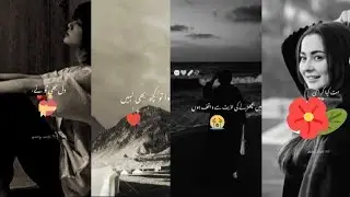 poetry 'sad poetry 'islamic poetry 'urdu poetry #poetry world 966