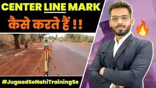 How to Mark Center Line By Total Station in Road | Tips on Road Marking with Total Station