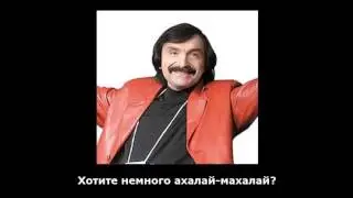 Акопян Амаяк