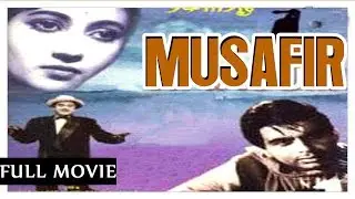 Musafir Full Movie 1957 -  Dilip Kumar - Kishore Kumar | Bollywood Hindi Movies | Old Classic Film