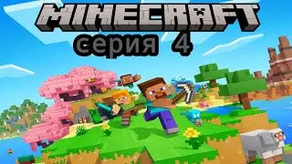 Minecraft #4 