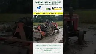 BKT 11-32 PUDDLE SPECIAL TUBELESS TIRE LOAN BY SUNDARAM AND SHRIRAM FINANCE IN LALITHA TIRES