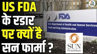 US FDA Conducts Surprise Check at Sun Pharma &ndash; Should You Buy, Hold or Sell the Stock?