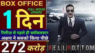 BellBottom Box Office Collection, Akshay Kumar, Vaani Kapoor, BellBottom Official Teaser,BellBottom