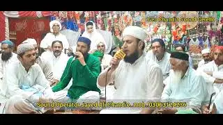 Wakeel Pahnawar Muhnjhi Methri Maa Naat Geo Chandia Sound Gerello
