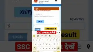 SSC GD ka result kaise dekha jata hai 🔥🇮🇳👑🚓#sscgdresult #sscgd