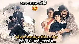 Megastar Chiranjeevi Shares a Beautiful Memories with Ram Charan on his Birthday | Life Andhra Tv