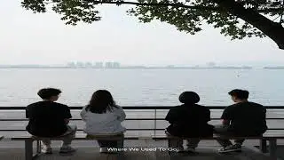 Where we used to go